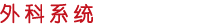 ϵͳ